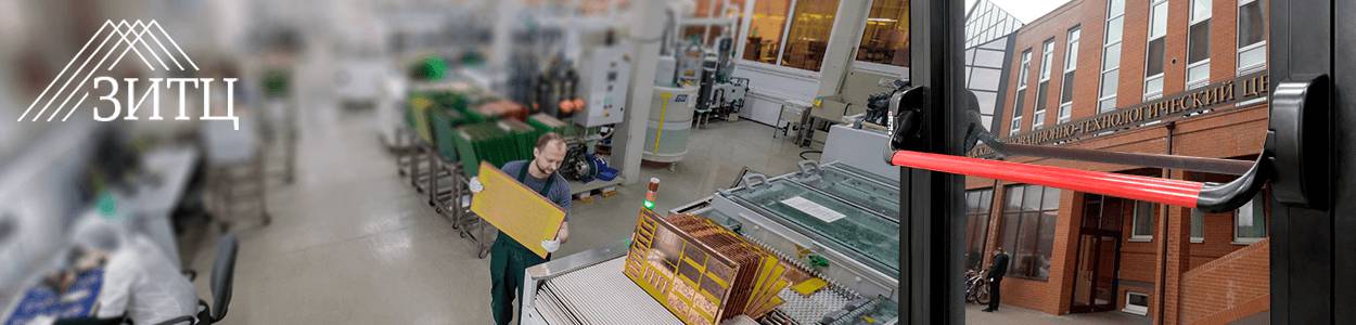 АО &laquo;ЗИТЦ&raquo;