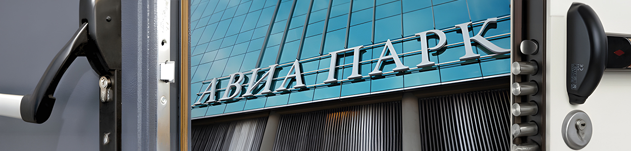 Установка дверей &laquo;СТАЛЬ-ГРУПП&raquo; в ТЦ &laquo;Авиапарк&raquo;